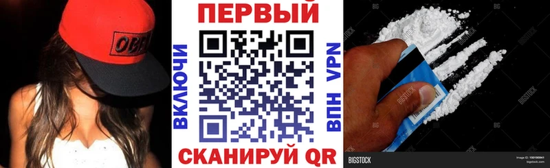 наркотики  Дигора  АМФ VHQ 