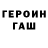 МДМА VHQ VosilSh .