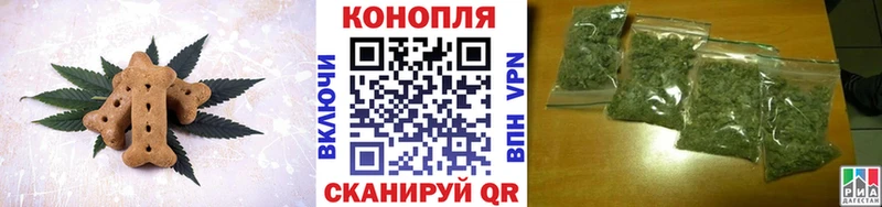 купить закладку Дигора Печенье с ТГК марихуана