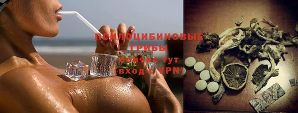 мефедрон мука Беломорск