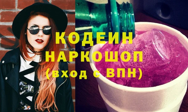мефедрон мука Беломорск