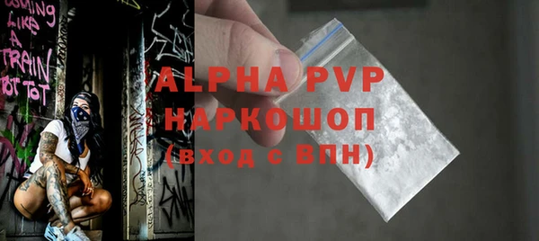 apvp Белоозёрский