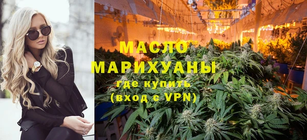 мдма Белокуриха