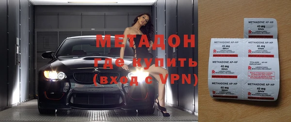 мефедрон мука Беломорск