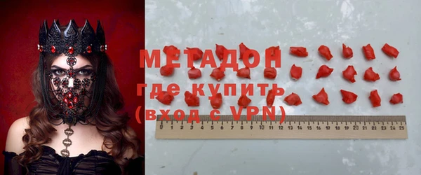 мдма Белокуриха