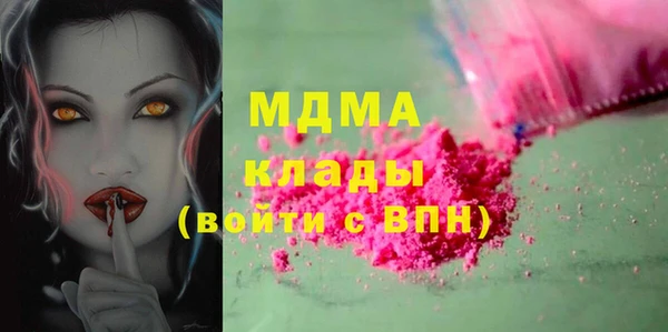 apvp Белоозёрский