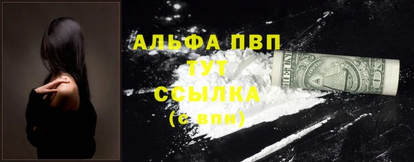 мефедрон мука Беломорск