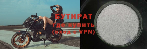 мдма Белокуриха