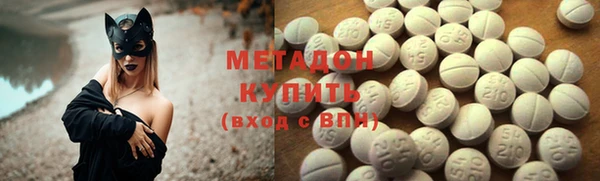 мефедрон мука Беломорск