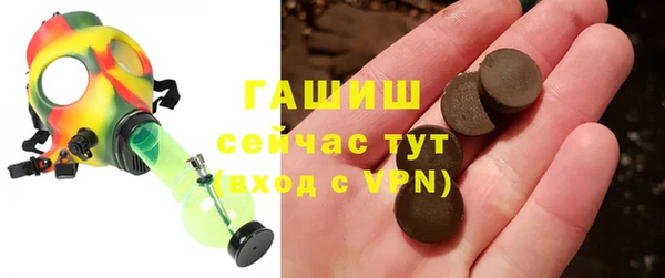 мефедрон мука Беломорск