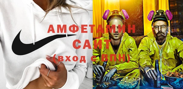 мефедрон мука Беломорск