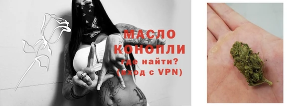 мефедрон мука Беломорск