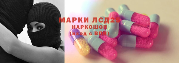 марки nbome Строитель