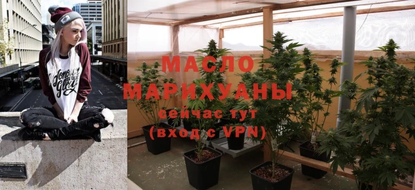 мефедрон мука Беломорск
