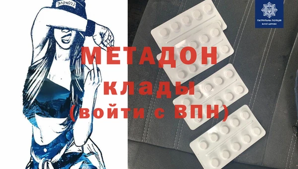 мдма Белокуриха