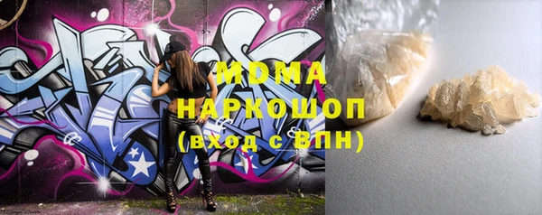 мефедрон мука Беломорск