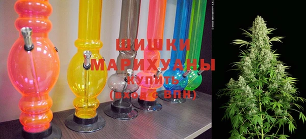 мефедрон мука Беломорск