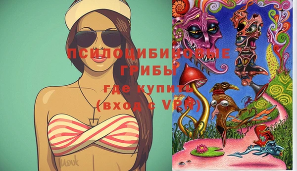 мефедрон мука Беломорск