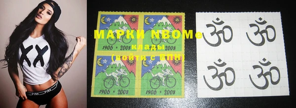 мефедрон мука Беломорск