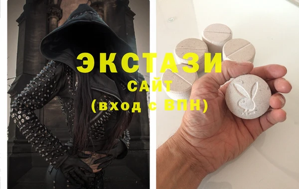мдма Белокуриха