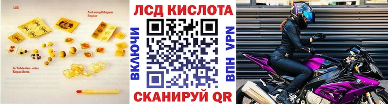 МЕГА сайт  сайты даркнета какой сайт  Лсд 25 экстази кислота  Дигора 
