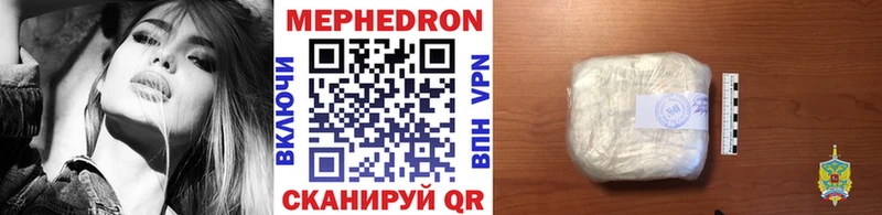 Меф mephedrone  Дигора 