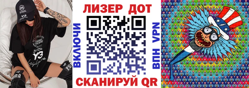 Марки 25I-NBOMe 1500мкг  Дигора 